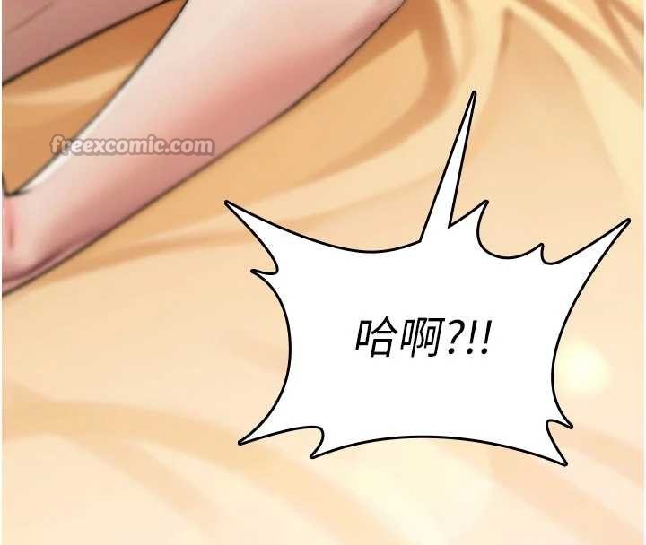 詛咒性轉物語第8話-開啟精液吃播模式