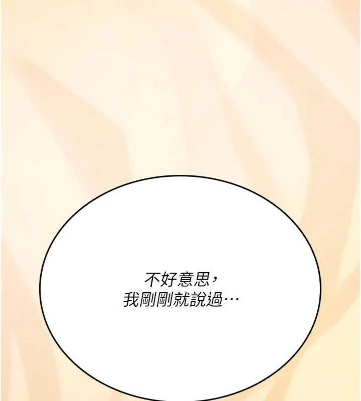 詛咒性轉物語第8話-開啟精液吃播模式