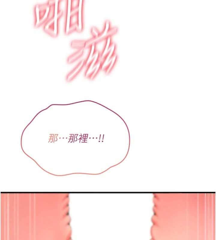 詛咒性轉物語第8話-開啟精液吃播模式