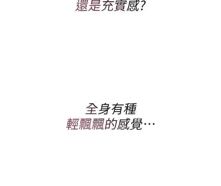 詛咒性轉物語第8話-開啟精液吃播模式