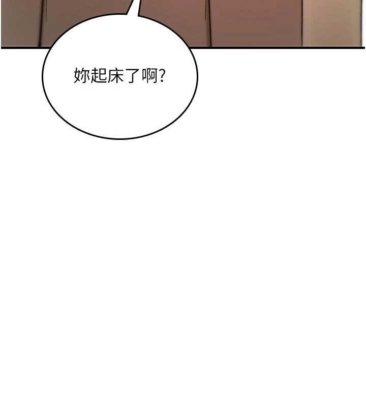 詛咒性轉物語第8話-開啟精液吃播模式