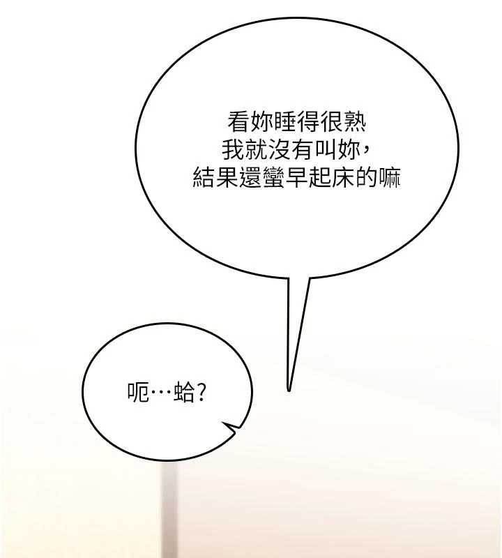 詛咒性轉物語第8話-開啟精液吃播模式