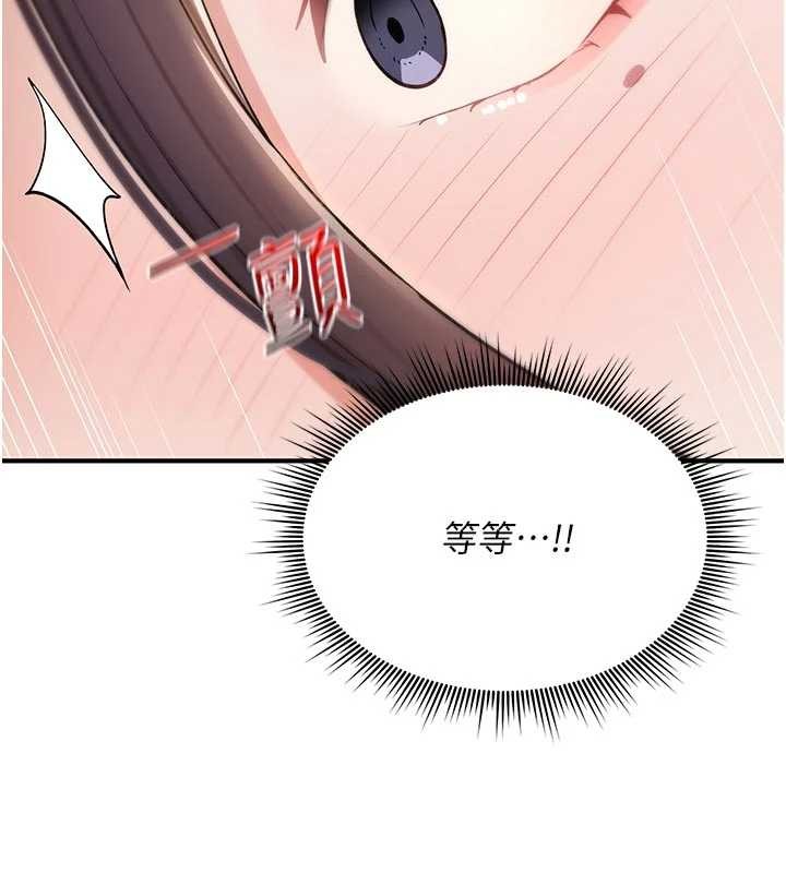 詛咒性轉物語第8話-開啟精液吃播模式