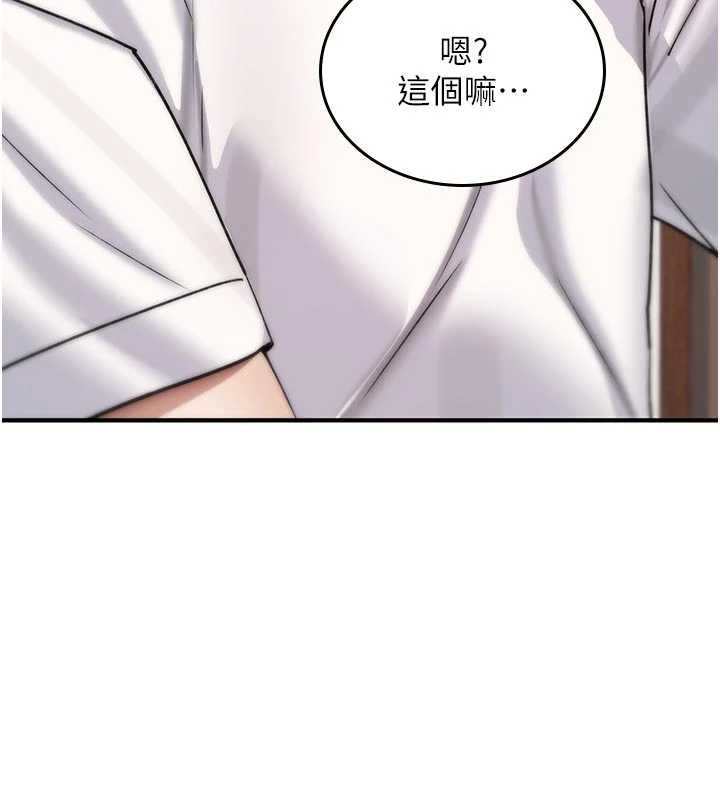 詛咒性轉物語第8話-開啟精液吃播模式