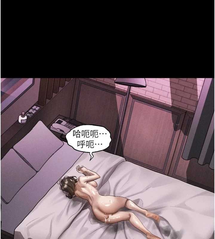 堕落物语2第39話-令眾人瘋狂的完美性奴