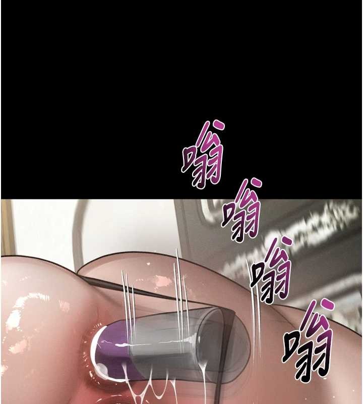 堕落物语2第39話-令眾人瘋狂的完美性奴