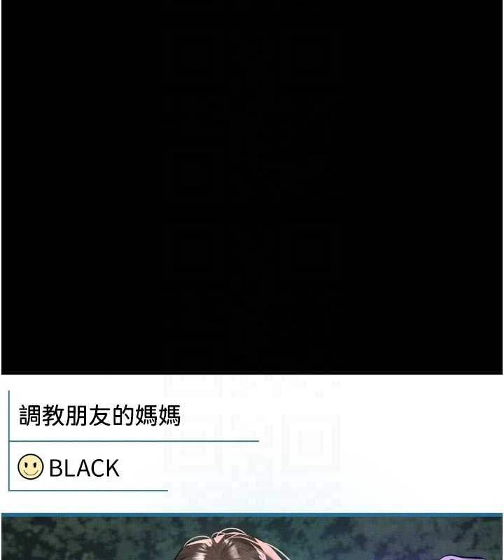 堕落物语2第39話-令眾人瘋狂的完美性奴