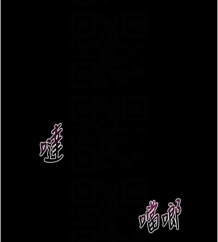 堕落物语2第39話-令眾人瘋狂的完美性奴