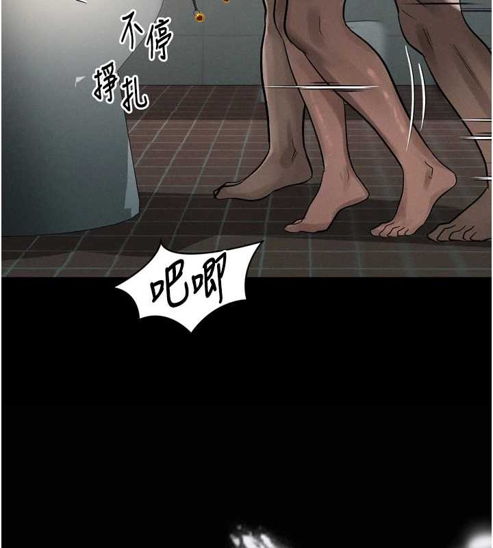 堕落物语2第39話-令眾人瘋狂的完美性奴