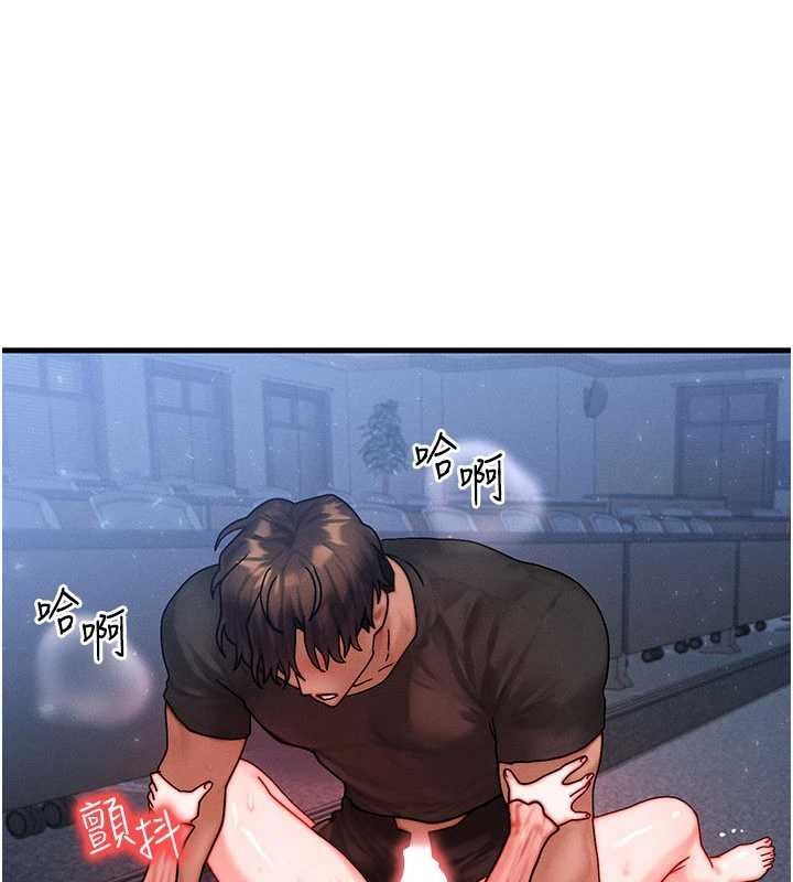 等價交換人生第42話-射進母狗的小穴&hearts;