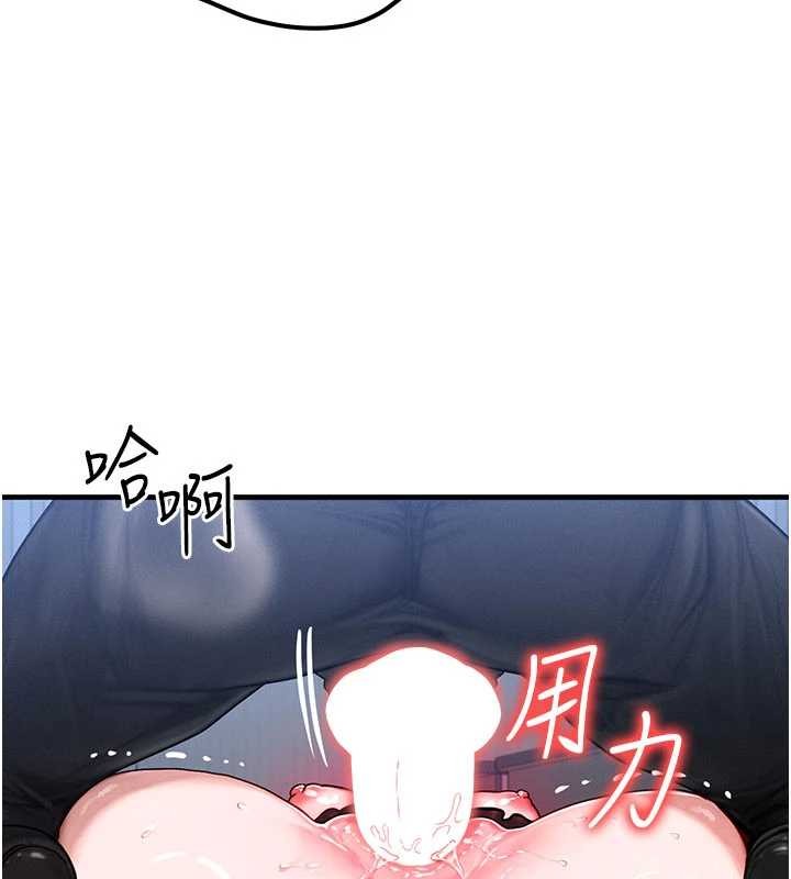 等價交換人生第42話-射進母狗的小穴&hearts;