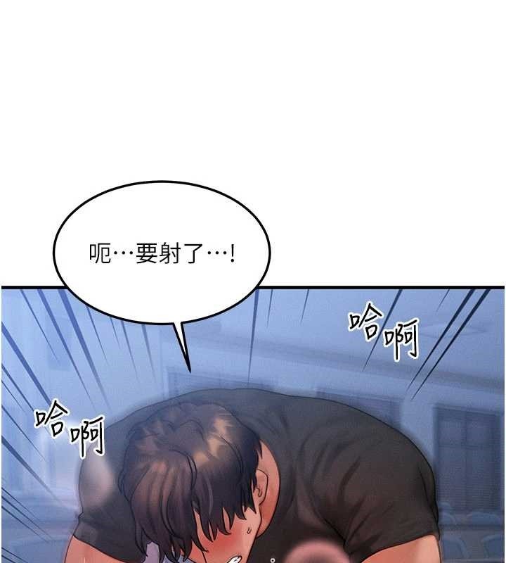 等價交換人生第42話-射進母狗的小穴&hearts;