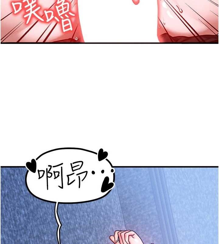 等價交換人生第42話-射進母狗的小穴&hearts;