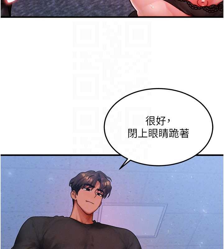 等價交換人生第42話-射進母狗的小穴&hearts;