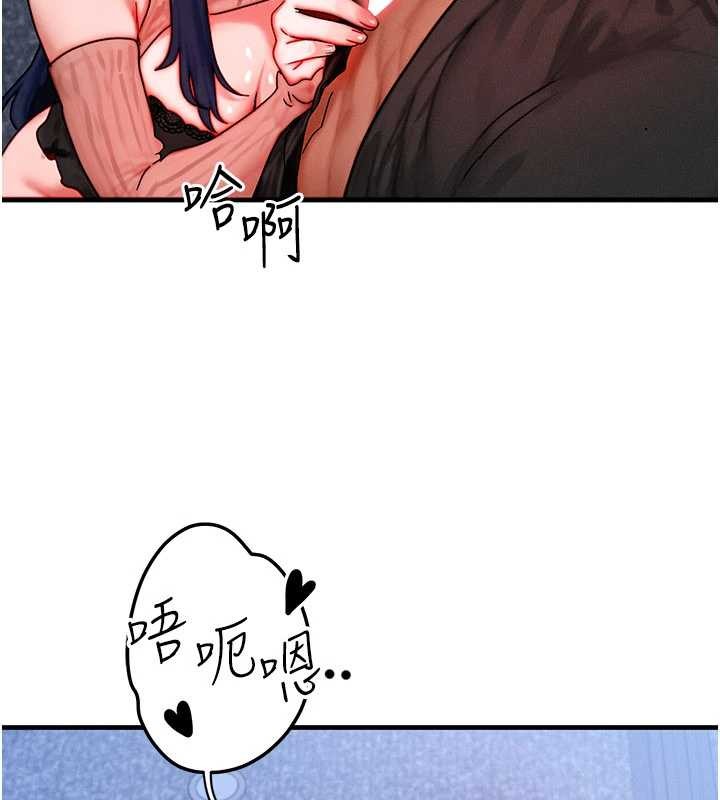 等價交換人生第42話-射進母狗的小穴&hearts;