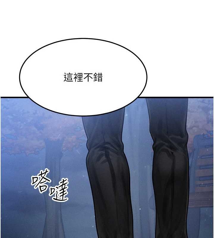 等價交換人生第42話-射進母狗的小穴&hearts;