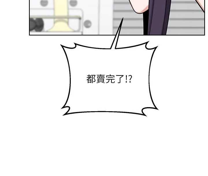 熟女交换计画第50話-致承的性愛計畫揭開序幕