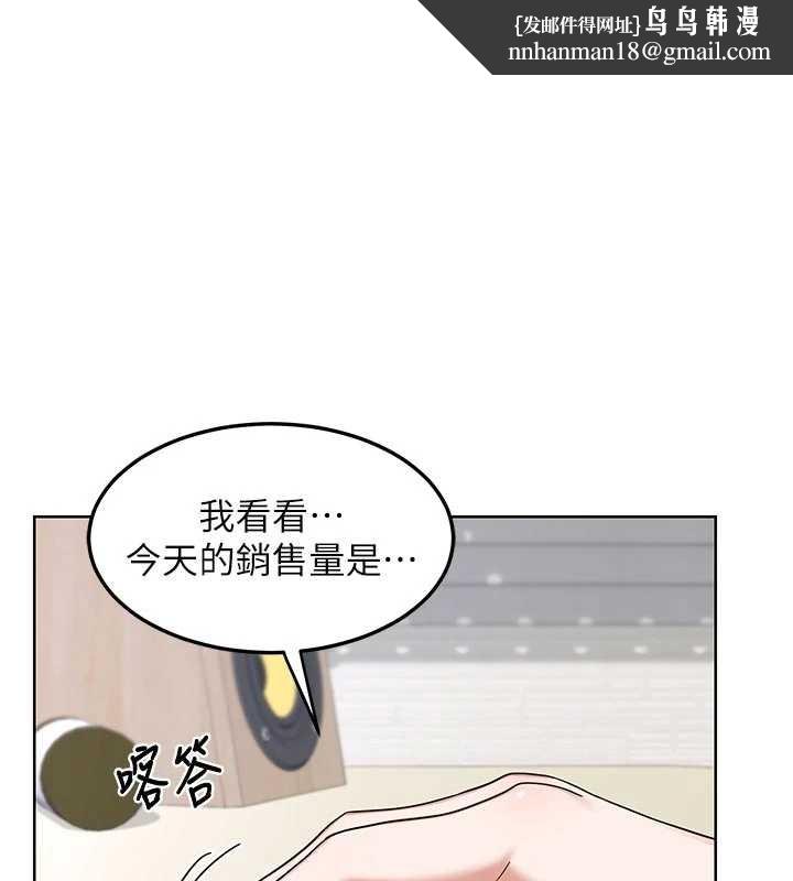 熟女交换计画第50話-致承的性愛計畫揭開序幕