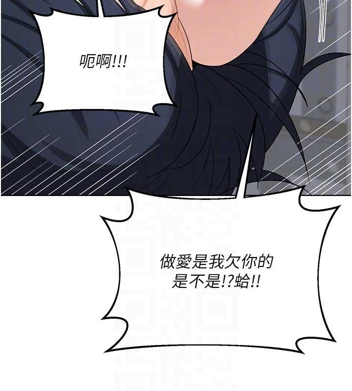 熟女交换计画第50話-致承的性愛計畫揭開序幕