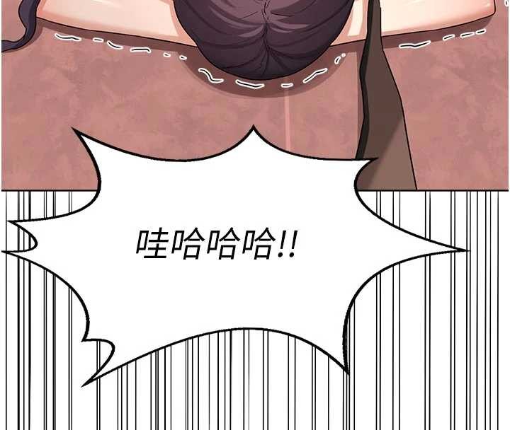 熟女交换计画第50話-致承的性愛計畫揭開序幕