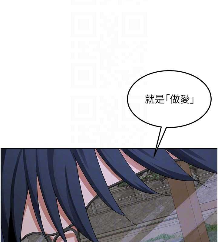 熟女交换计画第50話-致承的性愛計畫揭開序幕