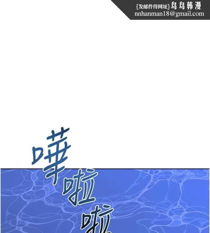 熟女交换计画第50話-致承的性愛計畫揭開序幕