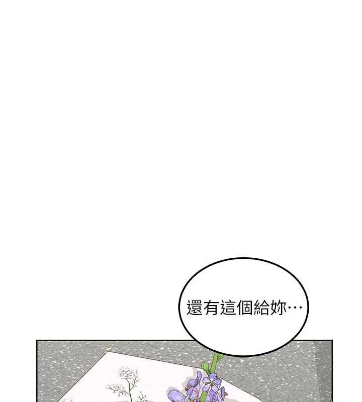 熟女交换计画第50話-致承的性愛計畫揭開序幕
