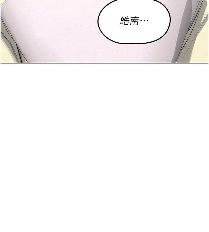 熟女交换计画第50話-致承的性愛計畫揭開序幕