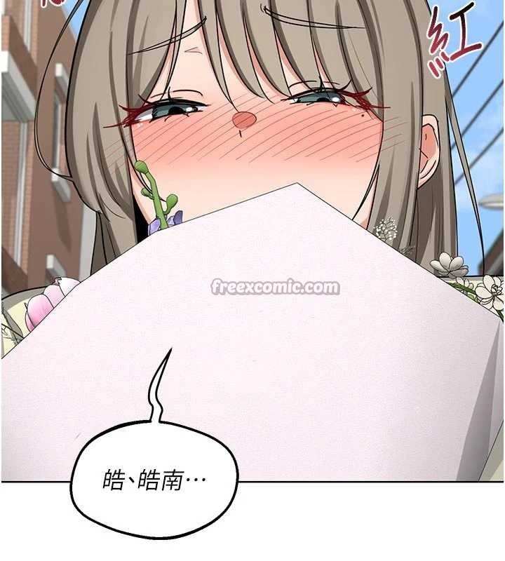 熟女交换计画第50話-致承的性愛計畫揭開序幕