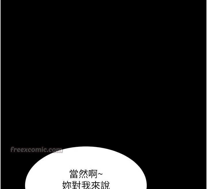 熟女交换计画第50話-致承的性愛計畫揭開序幕