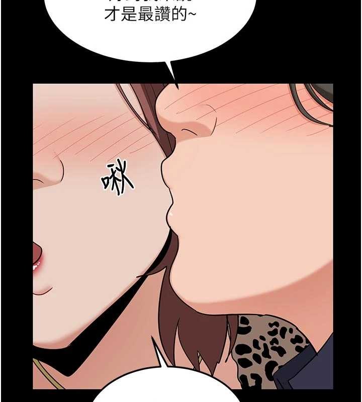 熟女交换计画第50話-致承的性愛計畫揭開序幕