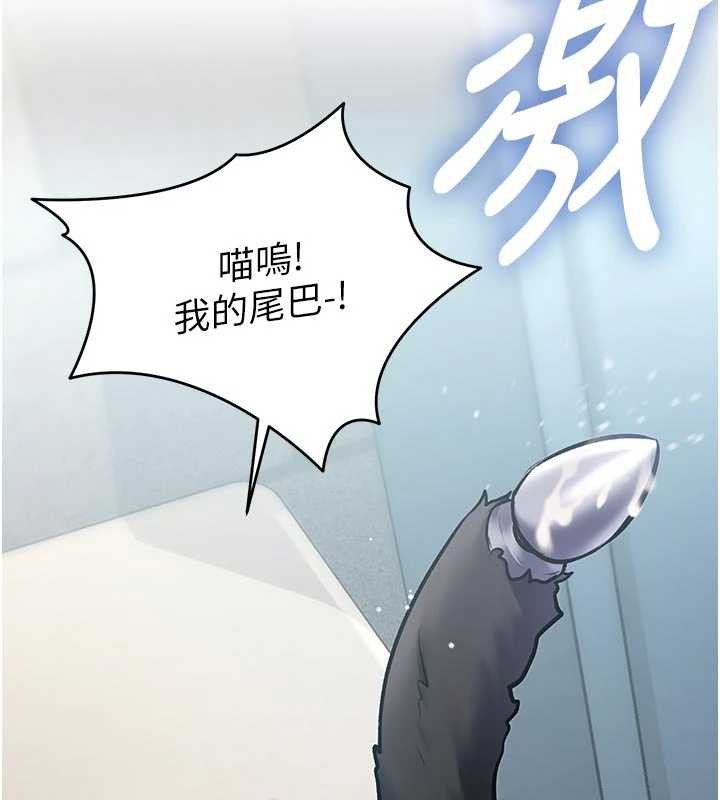 特色新視界第19話-初入後庭的銷魂快感