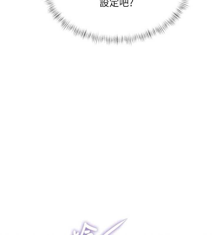 特色新視界第19話-初入後庭的銷魂快感