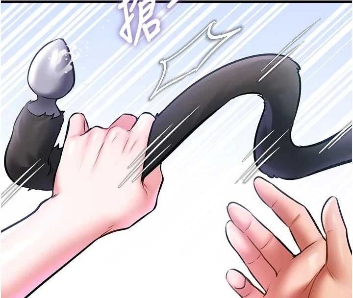 特色新視界第19話-初入後庭的銷魂快感