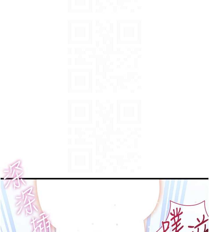 特色新視界第19話-初入後庭的銷魂快感