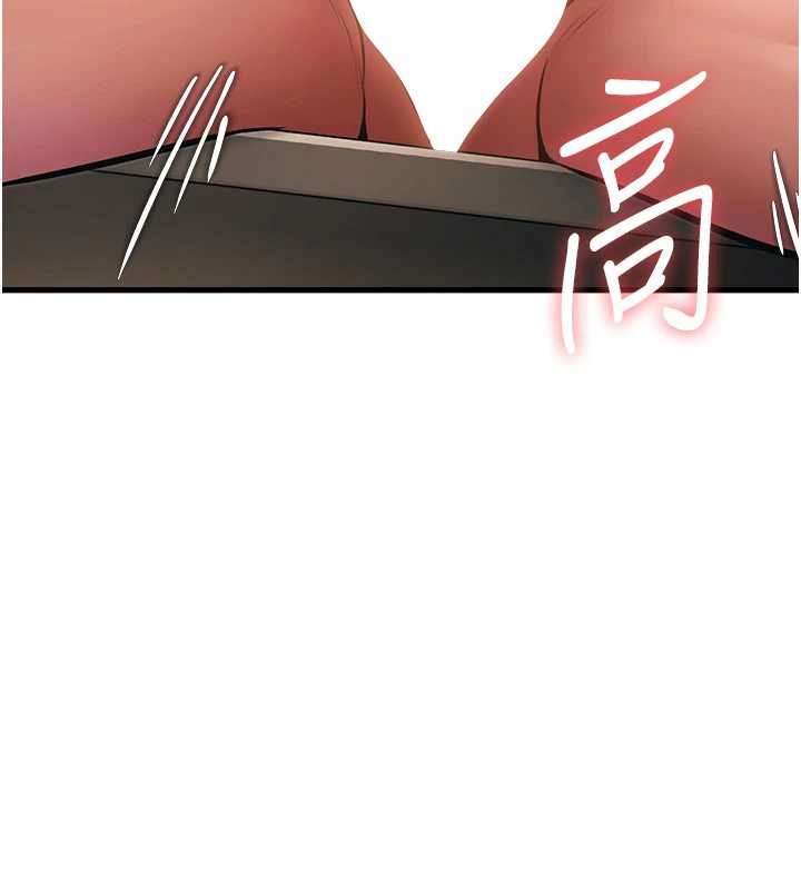 特色新視界第19話-初入後庭的銷魂快感