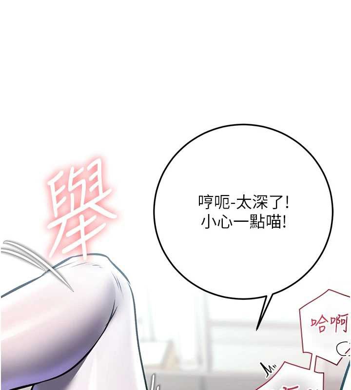 特色新視界第19話-初入後庭的銷魂快感