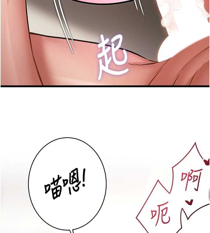 特色新視界第19話-初入後庭的銷魂快感