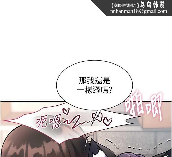 特色新視界第19話-初入後庭的銷魂快感