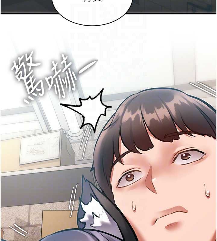 特色新視界第19話-初入後庭的銷魂快感