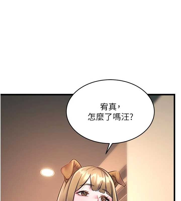 特色新視界第19話-初入後庭的銷魂快感