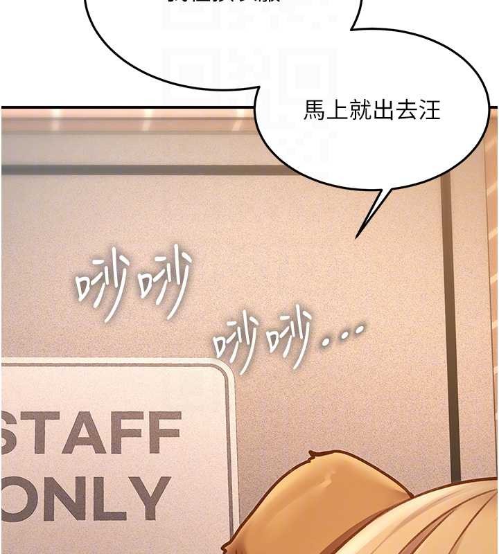 特色新視界第19話-初入後庭的銷魂快感