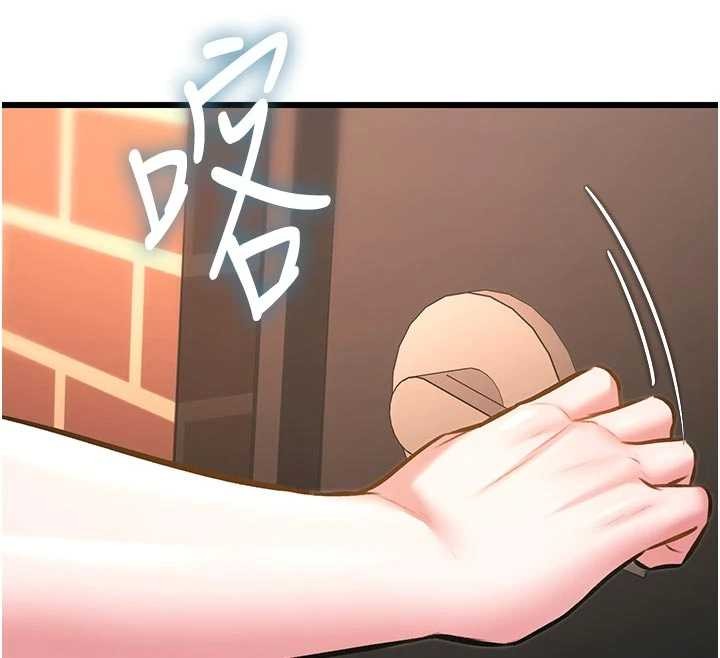 特色新視界第19話-初入後庭的銷魂快感