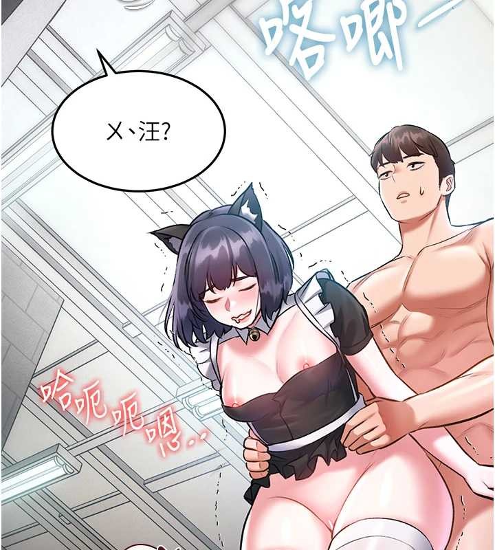 特色新視界第19話-初入後庭的銷魂快感