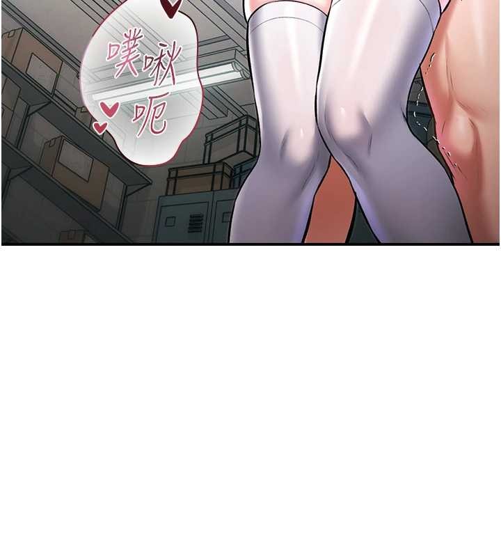 特色新視界第19話-初入後庭的銷魂快感