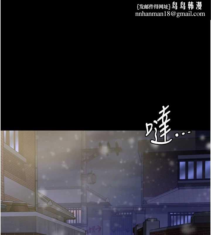 守护妳第12話-上我或殺了我，都隨你