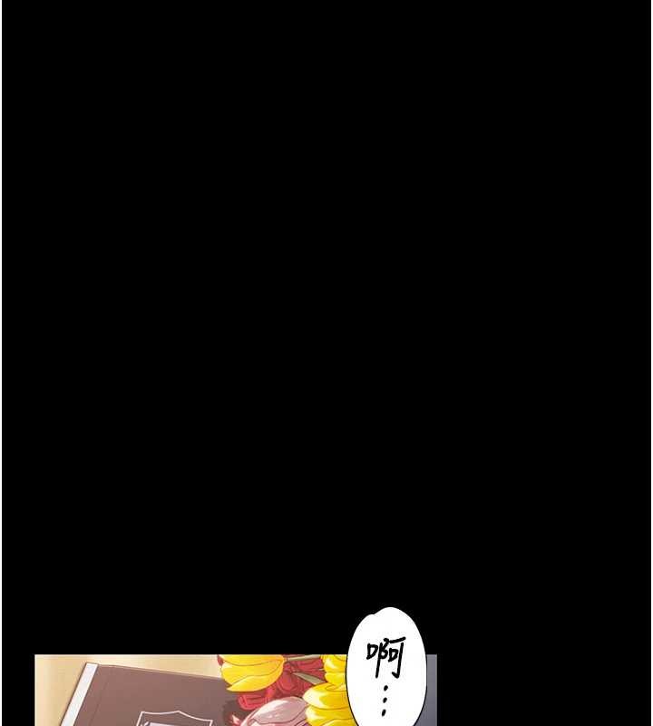 守护妳第12話-上我或殺了我，都隨你