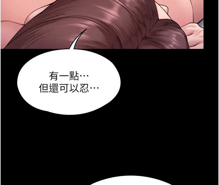 守护妳第12話-上我或殺了我，都隨你