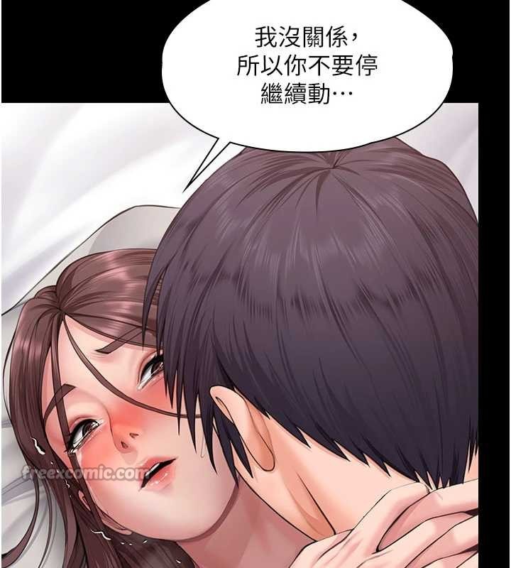 守护妳第12話-上我或殺了我，都隨你