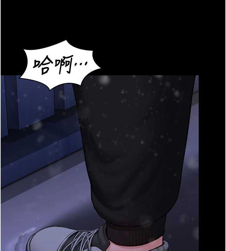 守护妳第12話-上我或殺了我，都隨你